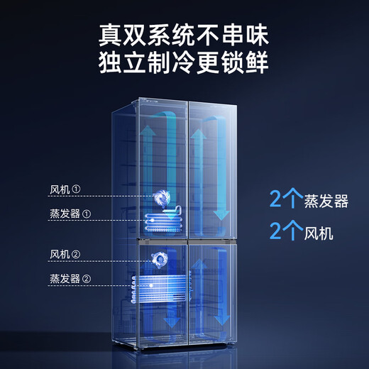 Meiling upgraded sterilization dual-cycle zero-embedded refrigerator 510/511/503Pro cross four-door multi-door ultra-thin embedded bottom heat dissipation first-class energy efficiency air-cooled frost-free subsidy AI smart 503 active odor purification | white