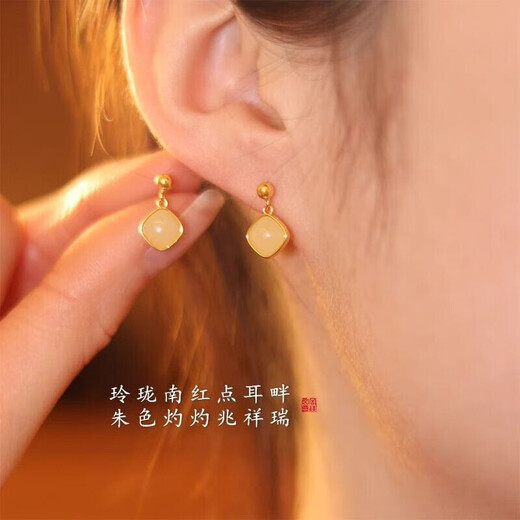 Shengxima Nanhong earrings for women, small sugar cubes, light luxury, niche, high-end, wealth and fortune earrings, sterling silver, metaphysics, ice red agate earrings, 925 silver + Nanhong agate, 1 pair