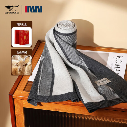 SEPTWOLVES scarf men's winter warm cashmere scarf 2025 new high-end gift box birthday gift for boyfriend and father Hemp gray 165*24CM exquisite gift box + ghostwritten greeting card