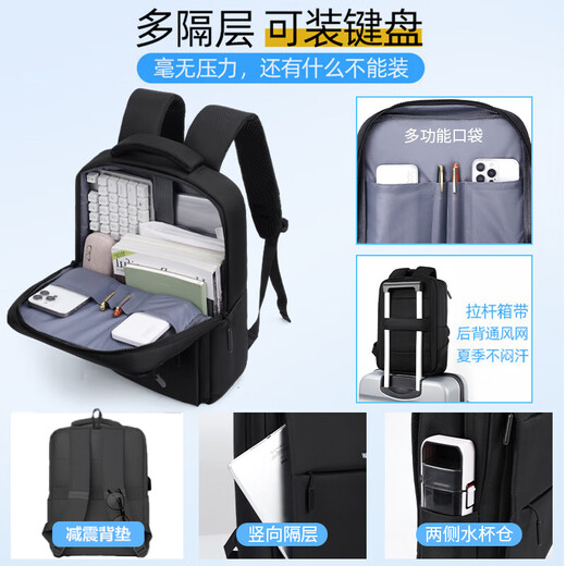 Pull back shoulder computer bag men and women business large capacity travel backpack notebook game book bag 17.3 inches