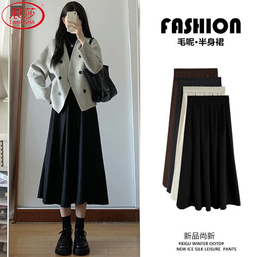 Langsha Coffee Color Woolen Skirt Women's Autumn and Winter 2025 New High Waisted Slimming Mid-Length A-Line Pleated Umbrella Skirt