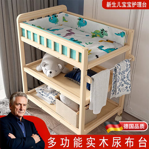 Yunmanqing solid wood changing table, removable nursing table, bath massage, multi-functional baby newborn baby touching changing table, three-layer changing table (all solid wood partitions), polar bear nursing pad