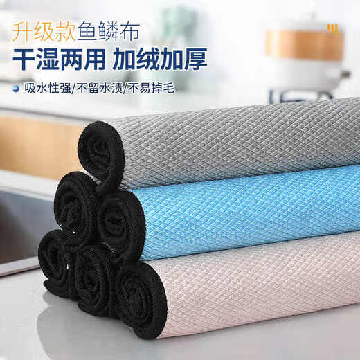 WCZ German high-end double-sided fish scale dishcloth, extra thick kitchen towel, absorbs water without leaving watermarks and does not shed lint. Double-sided fish scale dishcloth, 10 pieces, 30*40 cm, random colors