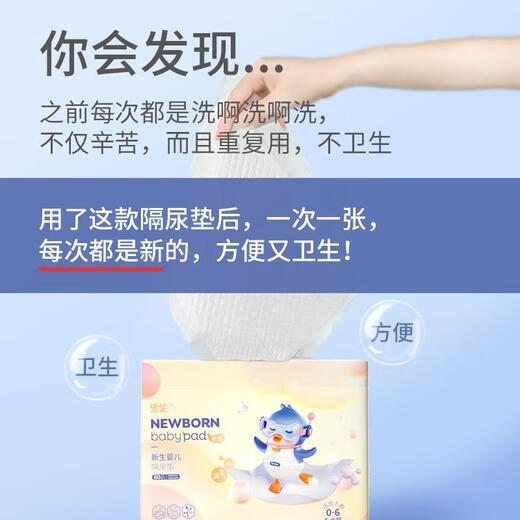 Deyou Disposable Diaper Pad Baby Breathable Waterproof Diaper Diaper Large Size Aunt Mat Maternity Pad Guanqi Silver S Size 80 pieces (0-1 month)