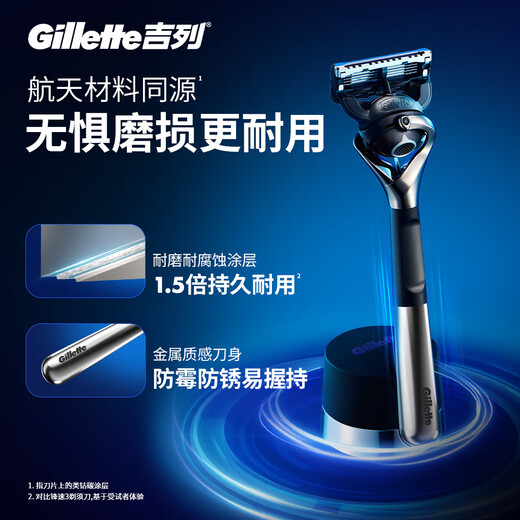 Gillette manual razor, Fengyin 5-speed gravity box, full body washable travel portable anti-scratch razor, manual 5-layer blade, 1 blade holder, 5 blade heads, non-Geely