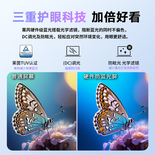 Dell (DELL) Inspiron 14Plus 7440 14-inch metal thin and lightweight portable student online class office business gaming laptop Core7 16G 1T 2.5K new product 120Hz official standard configuration