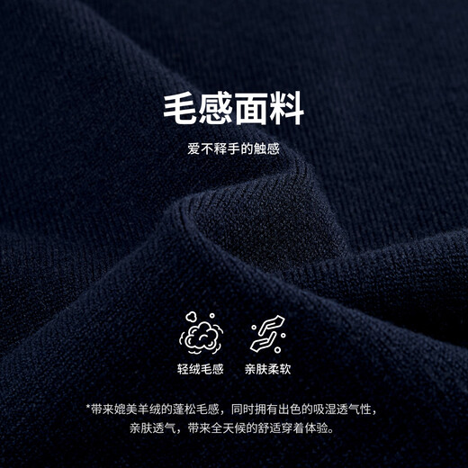 Navigare Italian small sailing ship 25 autumn and winter new men's fake two-piece sweater shirt stacked sweater vest 1144015308