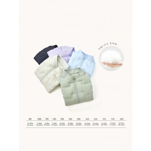 Q21 Oh Oh Goose Velvet Vest School Uniform Artifact for Children and Boys 95 Velvet Class A Liner to Keep Warm, Milk Blue 90 cm