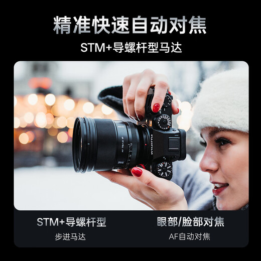 VILTROX AF 75mm F1.2 Pro E Sony port autofocus large aperture mid-telephoto portrait fixed focus lens for a6700 FX30 ZV-E10II mirrorless camera