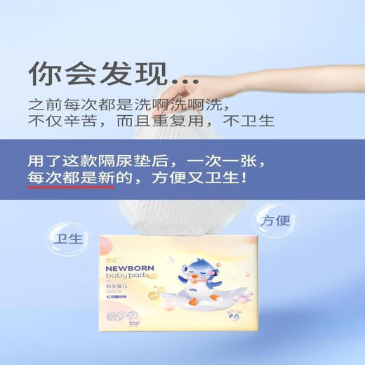 Deyou Disposable Diaper Pad Baby Breathable Waterproof Diaper Diaper Large Size Aunt Mat Maternity Pad Guanqi Silver S Size 80 pieces (0-1 month)