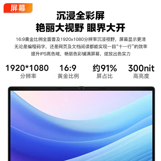 联想笔记本电脑 2025补贴20%AI元启锐龙版超能本 高性能轻薄学生办公游戏手提本可选异能者 A15H R7-7730U 16G 512G固态 满血性能显卡 精装升级 IPS全高清屏