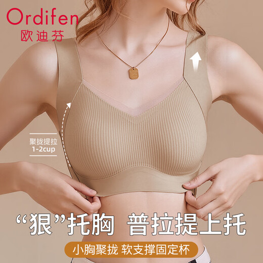 Odifen La ropa interior para mujeres sin traque de Odifen recolectando sujetador delgado de sujetador suave senos grandes y sujetadores pequeños sin anillos de alambre Khaki XL