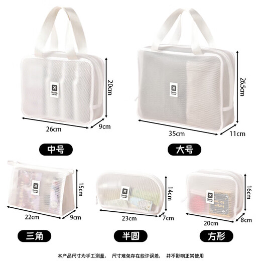 JD Logistics popular EVA five-piece toiletry bag portable business trip large-capacity storage bag visible waterproof Zhengfang