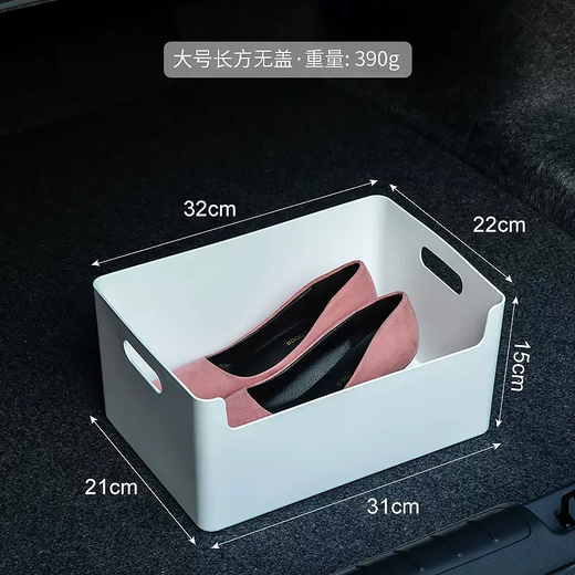 Yusenyi Shoe Box Storage Box Car Trunk Transparent Single Moisture-Proof Car Storage Box Separate Shoe Box for Shoes in the Car Large White 1 Pack Large White 1 Pack