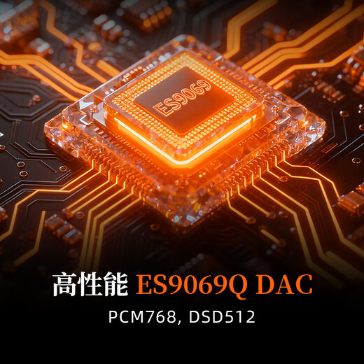 SHANLING Shanling (SHANLING) UA7 tube portable decoding amp small tail all-in-one mobile phone computer high resolution fidelity APP control 4.4 balanced Android Apple UA7 Galaxy Gray new product launch丨Free black orange leather case