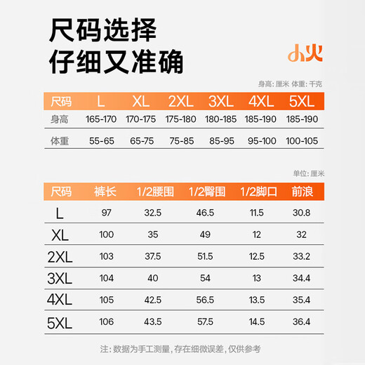 Heilan House (HLA) Men's Warm Pants Men's Velvet Thickened Knee Pads 420g 10A Antibacterial and Antistatic Wool Pants Cotton Pants Leggings 420g Velvet Thickened Antibacterial Antistatic - Dark Gray XL /175 (130-150Jin Jin is equal to 0.5kg)