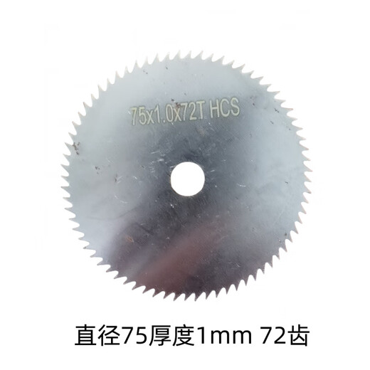Kaosen mini 3-inch angle grinder saw blade cutting blade 75mm saw blade tile wood metal grinding wheel grinding disc 10mm inner hole 3-inch metal slice