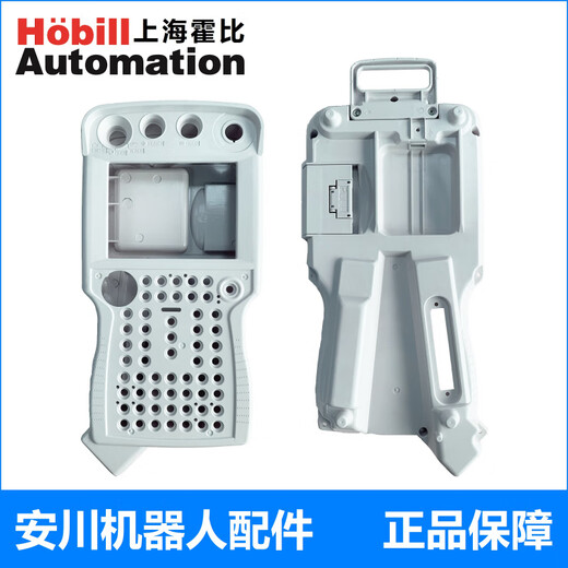 YASK Yaskawa Robot DX100 Yaskawa teaching pendant shell plastic white shell JZRCR-YPP01-1 spot DX100 button board