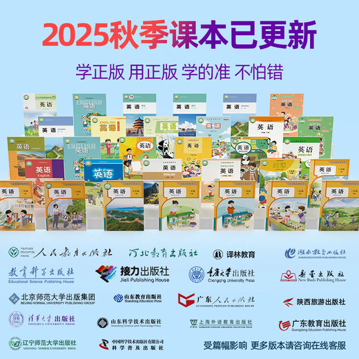 Dushulang M7pro smart listening learning machine English listening treasure AI accurate learning repeater machine Walkman learning machine Chinese and English learning improvement artifact oral practice machine New bamboo green-textbook synchronization + general subject questions + point reading + 128G