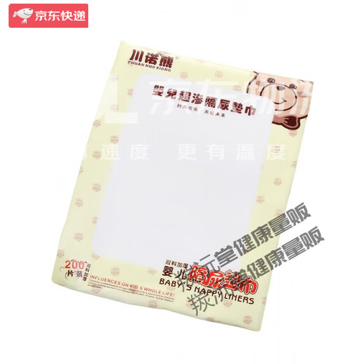 Couche-culotte pour bébé, couche-culotte jetable pour bébé, couche-culotte, couche-culotte respirante, papier jetable pour bébé, 1 paquet, 208 pièces, jouets gratuits