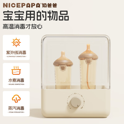 Nicepapa flip-top straw feeding bottle 1-3 years old, wide diameter PPSU for babies over 12 months old with gravity ball, drop-resistant 300ML