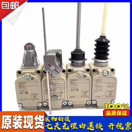 SHANTOULLIN VILLAGE LIMIT AVC STRIT WLNJ-2L WLNJ-S2L WLA2 WLA2-139 WNJ- WNJ-55L