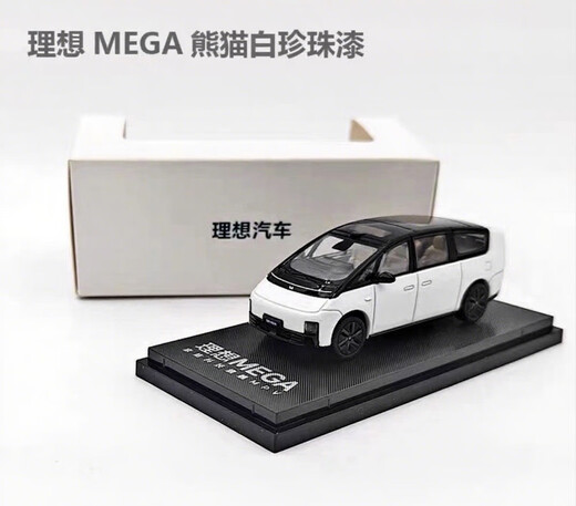 Original car model 1 64 Ideal Mega alloy car model simulation static collection ornament MPV white MPV business car