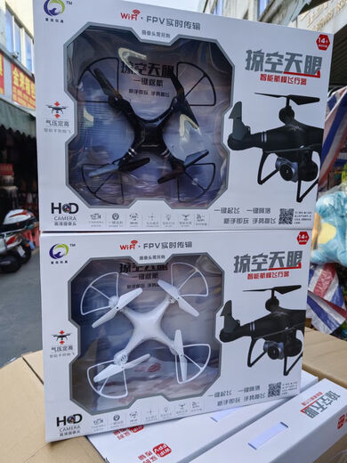 Shantou Lincun Sky Eye Drone Remote Control Plane Toy Aerial Photography Four-Axis Fall-resistant Boys and Children's Birthday Random Box with Camera Height Setting Function