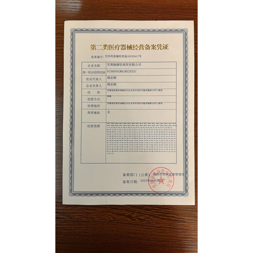 尚伽茗牙科材料胶带YDM齿科器械牙科材料彩色胶带标记辨识区分器械高温 色带红13661