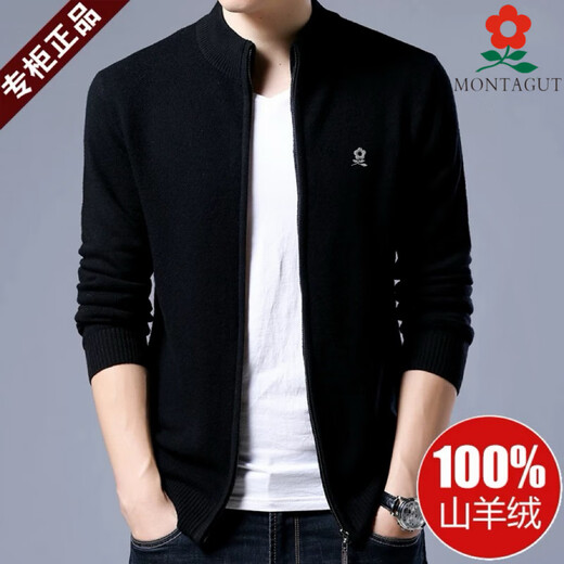 MONTAGUT French men's cashmere sweater jacket knitted wool cardigan high-end sweater middle-aged jacket autumn and winter 7207 black M 165 recommended 120Jin Jin equal to within 0.5 kg