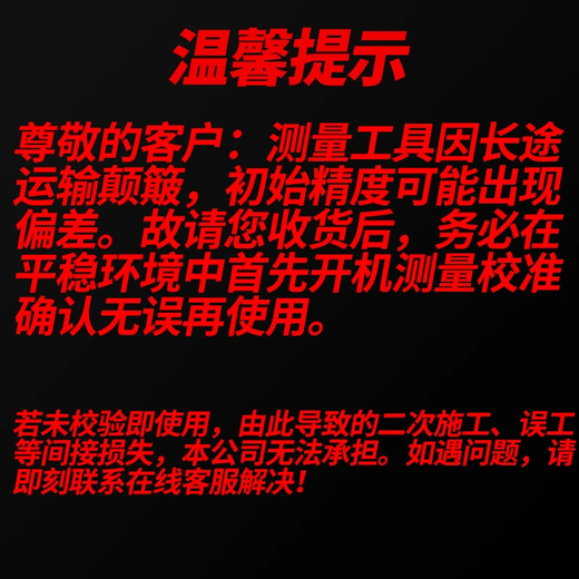 OLED green light level laser infrared level high-precision blue light level ruler line instrument