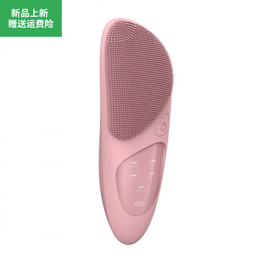 Fat Donglai Yangma Original Gesichtsreinigungsinstrument reinigt weiche Poren und weiche Haarpartie Artefaktmassage elektrisches Gesichtsreinigungsinstrument rosa High-End-Modell