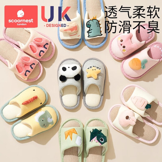 Scoornest Children's Linen Slippers Summer Spring Autumn Indoor Anti-Slip Anti-odor Baby Kindergarten Boys Girls Four Seasons Home