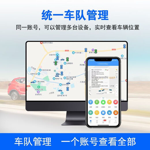 Guideman car cigarette lighter socket GPS locator car truck car anti-theft device Beidou jps one-year tariff