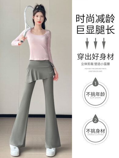 Aimengniao yoga clothing suit for women 2025 new high-end Pilates training dance body suit sports top and flared pants two-piece set graphite gray + star black M