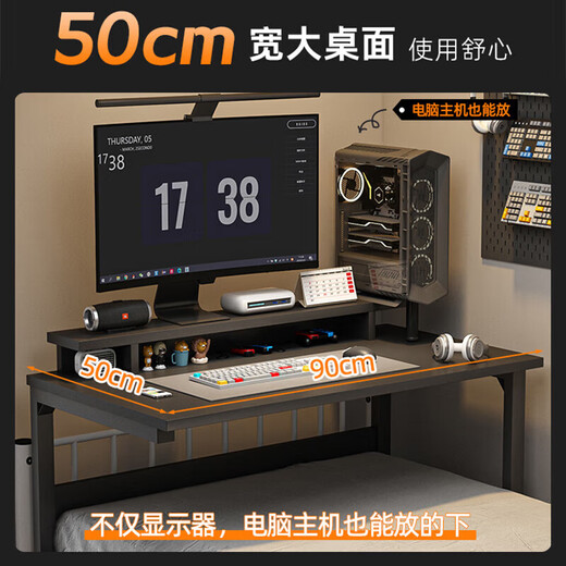 Pupai dormitory bed desk dormitory bed computer desk college student bunk bed lazy desk corner game computer table corner model 15MM thick desktop + elevated shelf charcoal black 90cm
