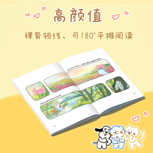 Ich werde mich immer wieder ertappen. Yunyun Dog, der Vitalitätswelpe, der Millionen von Lesern wärmt, ist die zweite Sammlung von Comic-Geschichten! Kommt mit dem Buch: 6 Glücksaufkleber x 6 + exklusive Welpenunterschrift + 28 Postkarten mit Wärmesensor