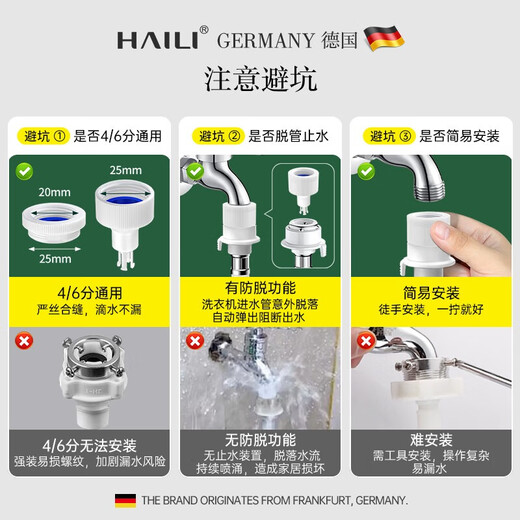 Highly washing machine water inlet pipe extension drum fully automatic connector POM water inlet hose universal accessories 1 meter