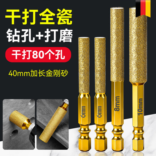 Jingkodi German tile punching drill bit dry punch full sand blade brazing hole opener tile punching drill bit expansion polishing golden sand dry punching/second wear 6+8+10+124 30 times
