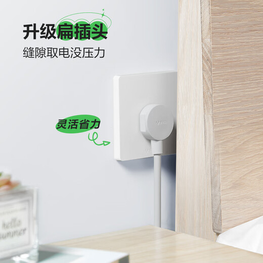 Bull (BULL) socket converter flat plug strip multi-function master control office home plug-in board dormitory wiring board drag strip plug strip drag strip electric plug-in board multi-socket multi-hole 8 sockets + master control switch total length 1.8 meters