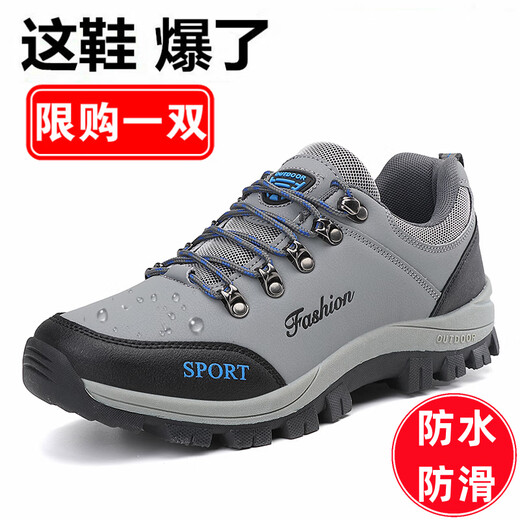 
Nanbowan Wu Gunner men's shoes, leather waterproof and non-slip casual shoes, autumn and winter soft sole outdoor hiking shoes, men's travel shoes, Gentleman gray-14088 38 _Sports shoes standard size