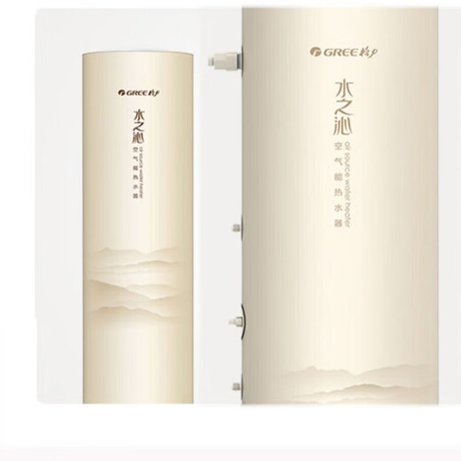 Gree central air-conditioning heat pump air energy 200 liters air energy water heater household large-capacity air source 300 liters air energy energy-saving central air-conditioning heat pump Gree air energy 200 liters three-stage frequency conversion - Shuizhiqin series/55 degrees