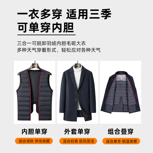 Romon Sheep Wool Removable Down Liner Shopping Mall Woolen Coat Men's Mid-Length Thickened Warm Jacket Gray L (175)