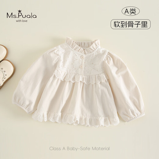 MS.PUALA French romantic children's shirts for infants and young girls spring and autumn style forest cardigan long-sleeved shirts