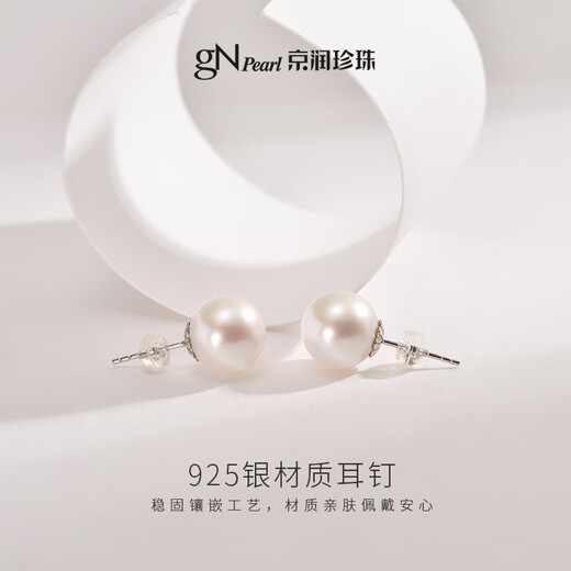 Jingrun Pearl Earrings Chusi 925 Silver Freshwater Pearl Earrings Round Young Style Pearl Earrings Practical Gift