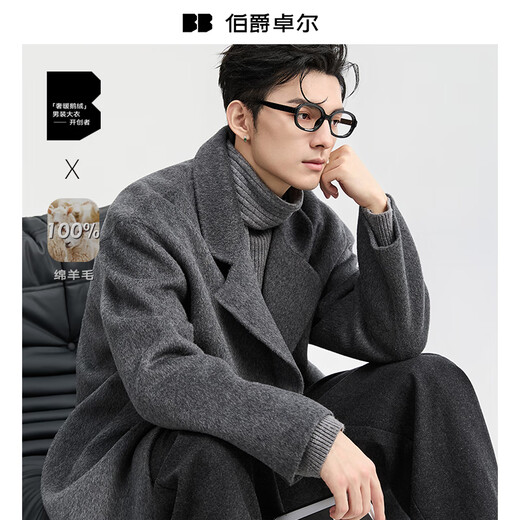 Piaget Zall High-End Full Wool Double-sided Wool Coat 100% Men's 2025 Autumn and Winter New Mid-Length Commuting Men's Jacket Moon Night Black (Mid-Long) Second Generation - Graphene/Goose Down Liner L (175)