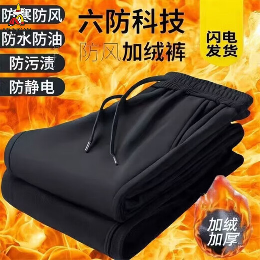 Scarecrow (MEXICAN) Velvet and Thickened Men's Casual Autumn and Winter New Loose Sports Pants High Quality Simple Versatile Fashion Black K122 Straight 3XL