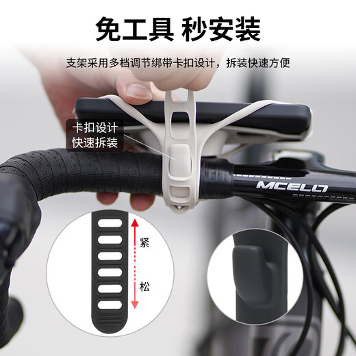 GUB silicone mobile phone strap mobile phone rack bike bracket bicycle mountain bike road handlebar integrated handlebar black