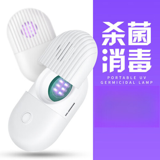 South Sandwich German quality toilet disinfection and sterilization artifact toilet bathroom washing machine ozone sterilizer clothing and shoe cabinet refrigerator rechargeable UV LED light RR-X01