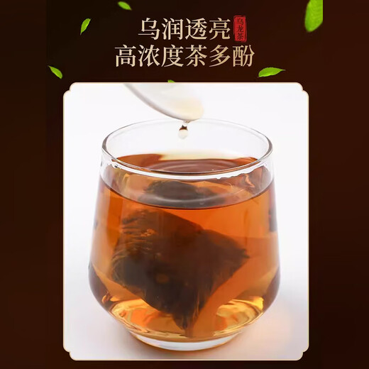 Early Yuan Schwarzer Oolong-Tee in Beuteln, hochkonzentrierter Tee mit starkem Geschmack, Polyphenole, Holzkohletechnik, einzeln verpackt, Ölschnitt, heiß und kalt gebrühter Tee, Schwarzer Oolong, 200 g * 1 Beutel, insgesamt 50 Packungen